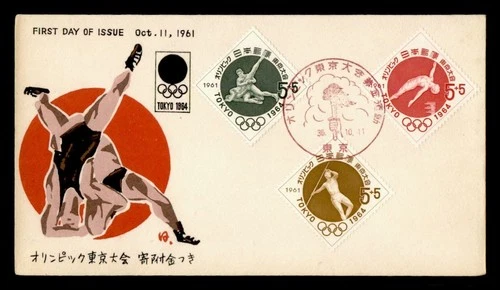 DR WHO 1961 JAPAN FDC OLYMPICS SPORTS CACHET COMBO SEMI POST M70818