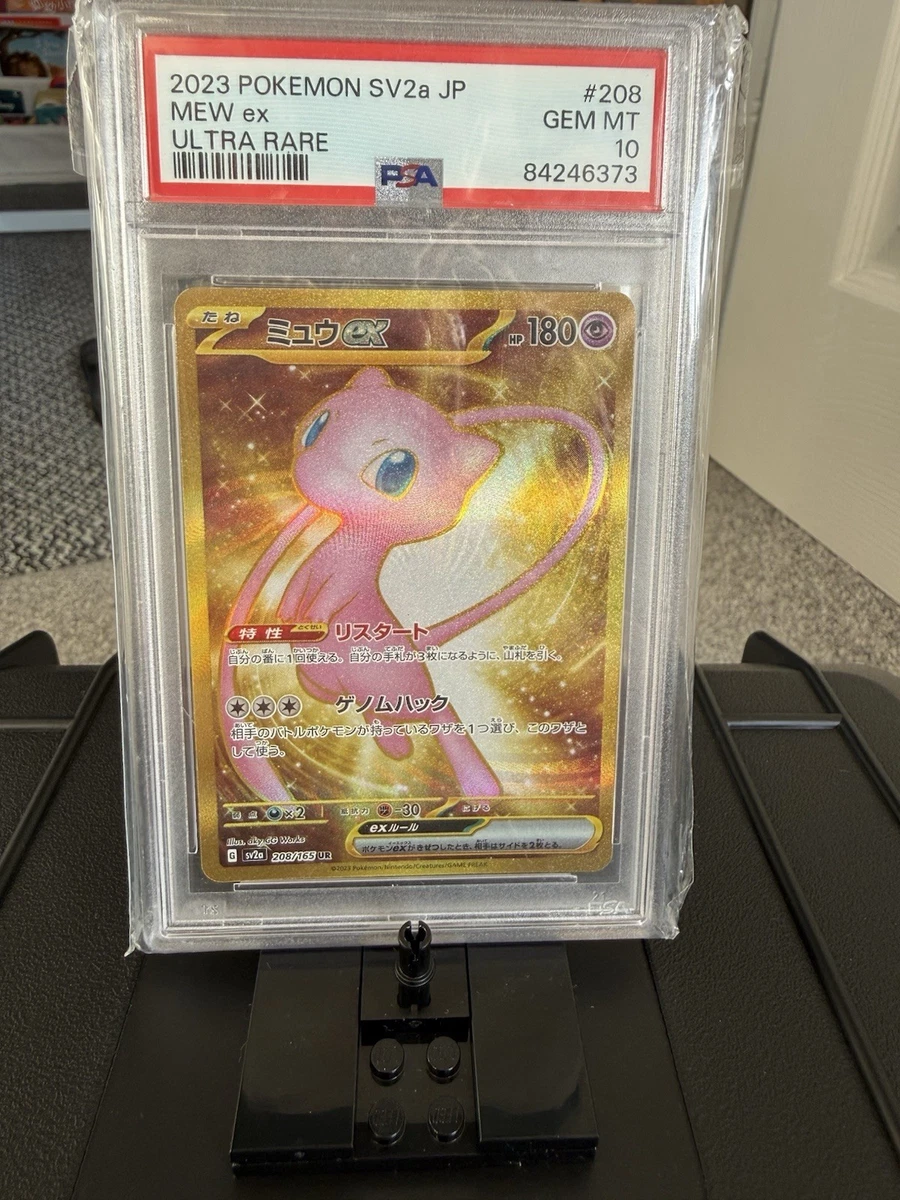 Mew Pokémon TCG Individual Trading Card Games Ultra Rare in
