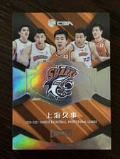2021 Jimmer Fredette CHNCARD Contenders /50 Shanghai Sharks SP BYU Silver Holo