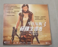 Rare movie Resident Evil Extinction 3 VCD Hong Kong version Chinese Sub