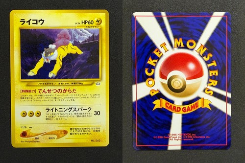 POKEMON UNGRADED RAIKOU NO. 243 P WOTC NEO PREMIUM FILE 3 JAPANESE NM PKM-821