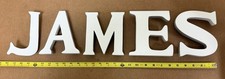 Child or Baby Name JAMES for wall mounting
