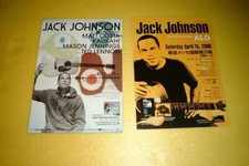 JACK JOHNSON JAPAN TOUR CONCERT FLYER 2005 2008 AD HANDBILL LEAFLET LOT OF 2