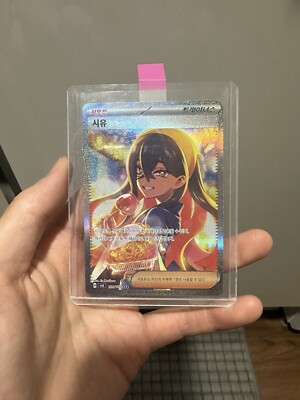 Pokemon Card Mask of Change sv6 NEW Korean Booster Pack (Twilight Masquerade)  | eBay