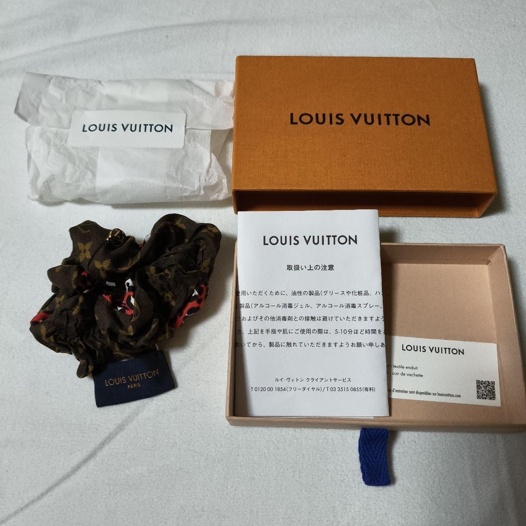 Louis Vuitton Monogram Leopard Scrunchie M77011 B… - image 1
