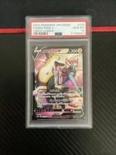 Sonia's Boltund V CSR - 225/184 - VMAX Climax  PSA 10