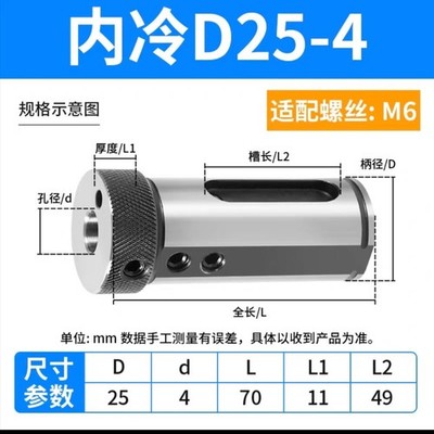 CNC Lathe SBHA20-25 Drilling Tool Holder with Inner hole Cooling Sleeve Dia. 4MM