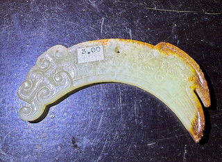 Very Fine Antique/ Vintage Chinese Russet Jade Long Pendant