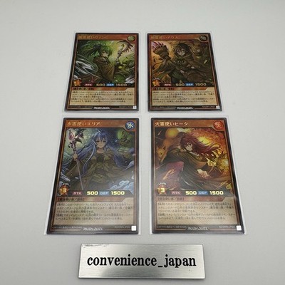 Yugioh Rush Duel Charmer 4 Set UR RD/ORP4-JP Overlash Pack 4 2026