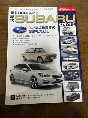 #ad All of the Subaru models #QYHMLV $85.01