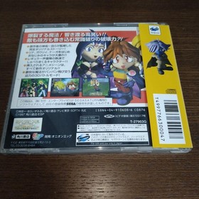 Slayers Royal Sega Saturn Software