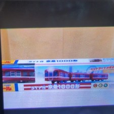 Plarail. With lights. Keikyu 1000 series.