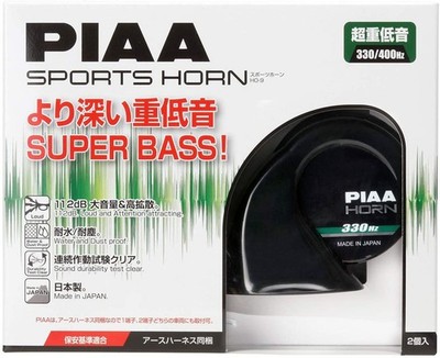 PIAA SPORTS HORN(SUPERIOR BASS HORN) 112dB(330Hz / 400Hz) Black 2 pieces HO-9