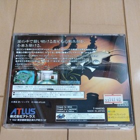 Shin Megami Tensei Devil Summoner Sega Saturn SS Used Game Good NTSC-J Japan JP