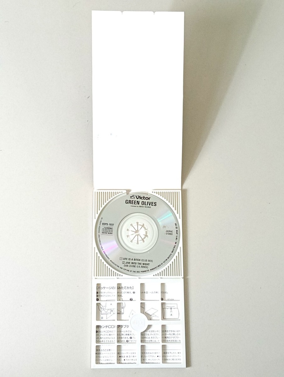 Green Olives Jive Into The Night 8cm cd Green Olives – Jive Into
