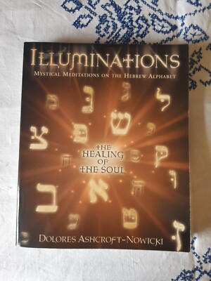 Illuminationen: Meditationen über das hebräische Alphabet von D. Ashcroft-Nowicki