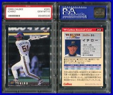 1999 Calbee - Ichiro Suzuki #265 for sale | eBay