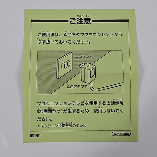 Super R-Type (Nintendo Super Famicom, 1991) JP - Imagen 10 de 19