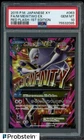 2015 Pokemon Japanese XY Red Flash 1st Edition #063 M Mewtwo Ex FA PSA 10