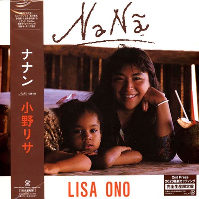 Lisa Ono - Nanã (Vinyl LP - 1990 - EU - Reissue)