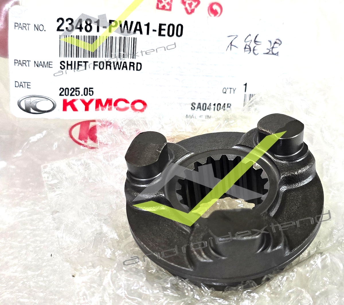 KYMCO MXU300/R ARCTIC CAT 300 (2WD) SHIFT FORWARD 23481-PWA1-E00