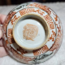 铁碗亚洲古董| eBay