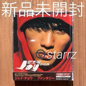 Jay Chou Fantasy | eBay