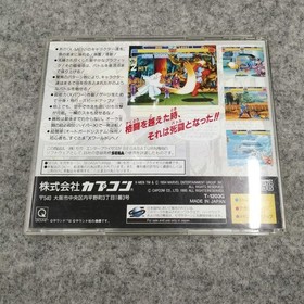Capcom Sega Saturn Soft X-men Used