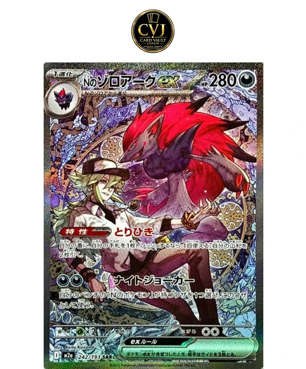 N's Zoroark Ex Pokémon TCG Cards for sale | eBay