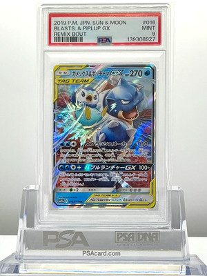 PSA 9 BLASTOISE & PIPLUP GX 016/064 2019 Pokemon Japanese SM11a