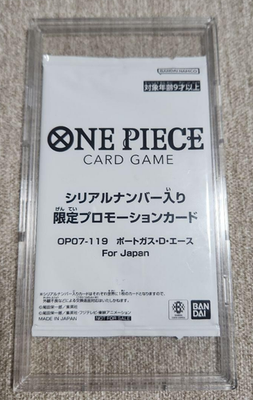 ONE PIECE PORTGAS D ACE JAPANESE OP07-119 SERIAL NUMBERED PROMO