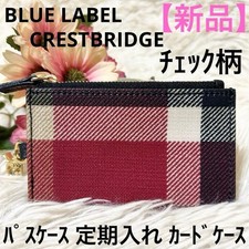 New Blue Label Crestbridge Check Pattern Pass Case Commuter Pass Holder Card