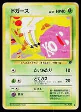 Koffing No. 109 Common Team Rocket Pokemon Japanese Heavily Played