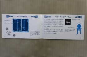 [Super Rare] Famicom "Abadox Instruction Manual" Good condition