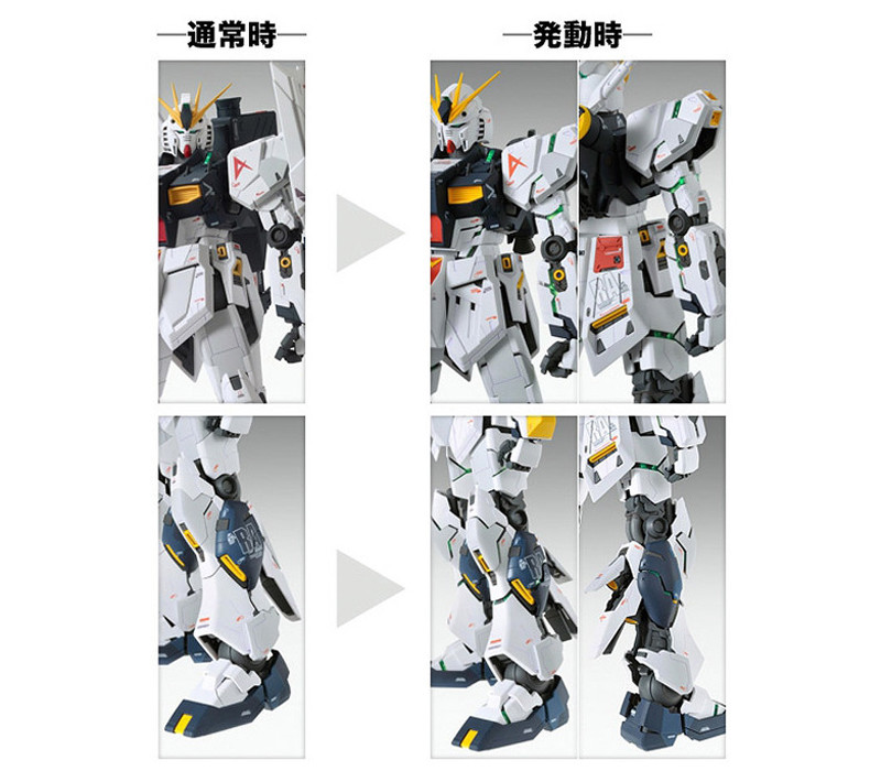 BANDAI [MG] 1/100 RX-93 NU-GUNDAM VER.KA | eBay