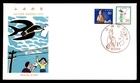 Mayfairstamps Japan FDC Letter Writing Week Bird With Letter First Day Card cca_