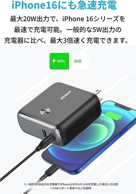 Anker PowerCore Fusion 10000 20W PD USB Charger Power Bank 9700mAh