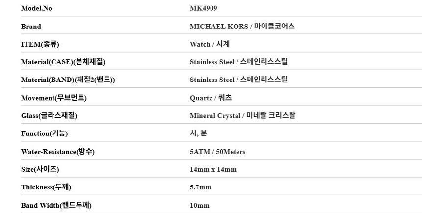 Michael Kors Darrington Square Women's Metal Watch MK4909 144648413 thumbnail 3