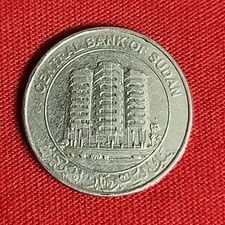  Sudan 1 Pound Coin | Central Bank Building  ISSUED 2011 Free Shipping M136