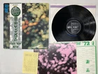 Pink Floyd Ost - Obscured By Clouds Japan LP OBI [21935ER]