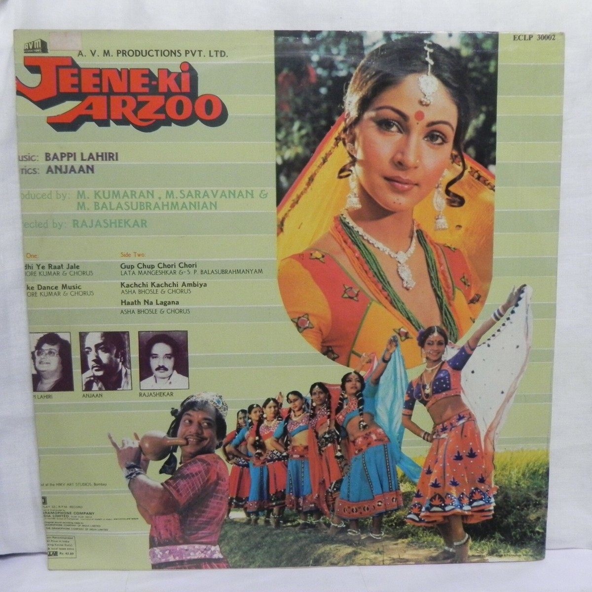 Jeene Ki Arzoo LP Record Bollywood Hindi Bappi Lahiri Vinyl 1981