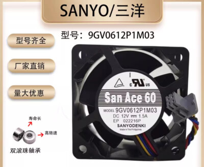 9GV0612P1M03 DC12V 1.50A 6038 6CM 4-Wire Cooling Fan