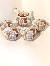 Beautiful Hand Painted Japanese Tea Set with 4 cups with Lids