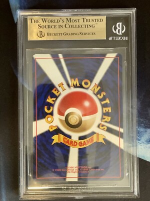 1999 Pokemon Grand Party Campaign Trainer Certification Card