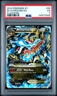 2014 POKEMON XY FLASHFIRE #69 M CHARIZARD EX PSA 5