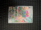 Venusaur ex 198/165 Sv: Scarlet & Violet 151 Holo