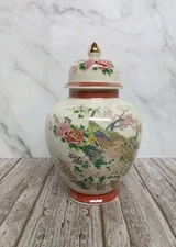 Vintage Satsuma Ginger Jar With Peacocks & Florals Crackle Glaze 8” Tall