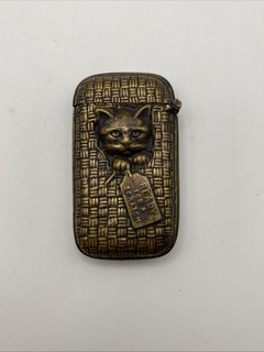 Vintage Novelty Brass Cat In Basket Vesta Case Antique Match Safe
