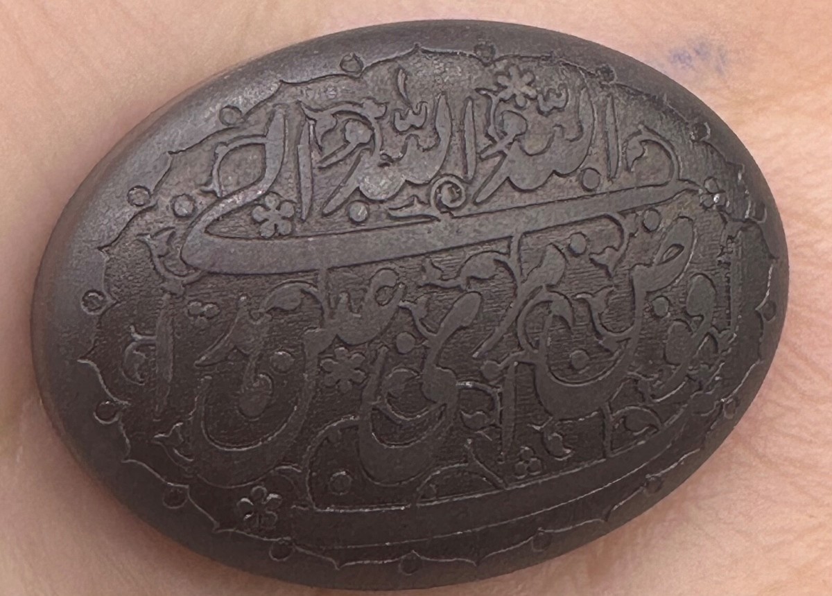 Quran　STONE  Islamic Antiquités Natural Rock Crystal Stone Quran Aya Engrave