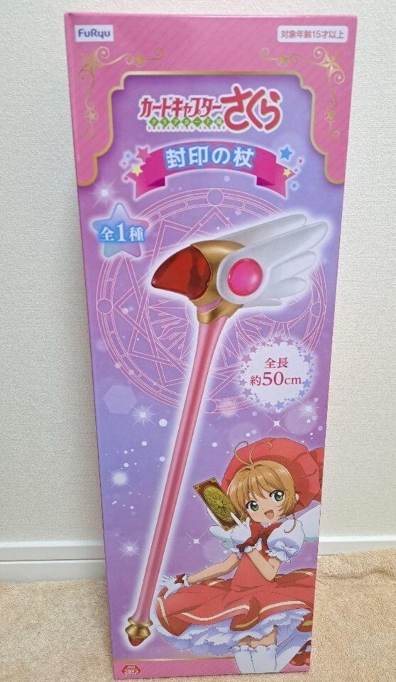 カードキャプターさくら　CARDCAPTOR メタリックカード NO.50 Cardcaptor Sakura Clear Card Edition Sealed Scepter Kinomoto 50cm